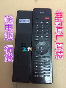 全新原厂原装王牌tcl液晶电视机 l32x9 遥控器  外形按键一样通用