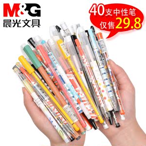 品牌名称: 晨光文具中性笔可爱卡通