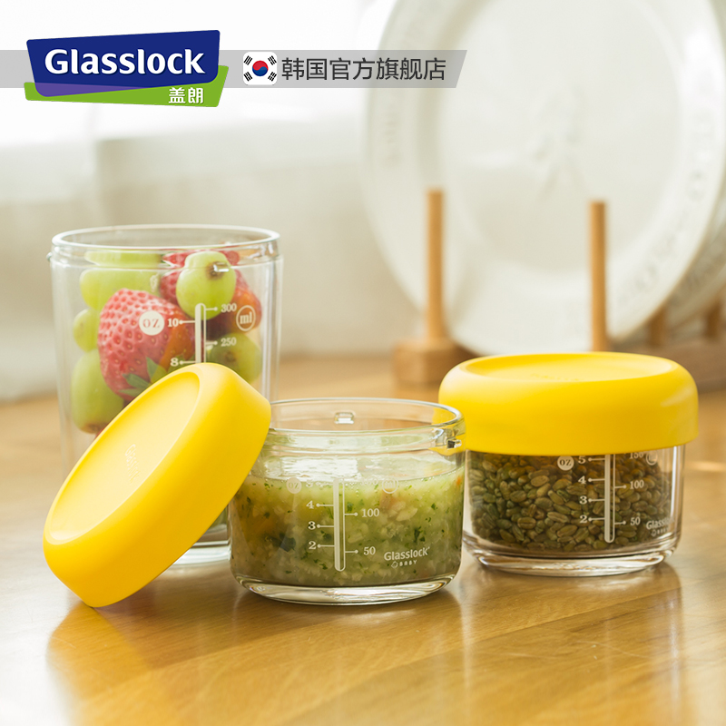Glasslock婴儿辅食保鲜盒耐热玻璃碗冷冻外出便携零食盒宝宝餐具