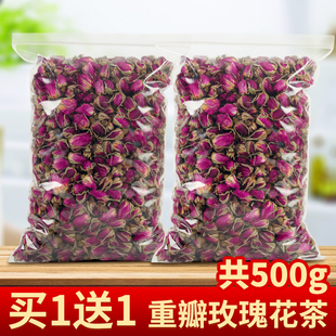 买一送一共500克玫瑰花茶 茶叶散装新鲜花草茶平阴干玫瑰花蕾袋装