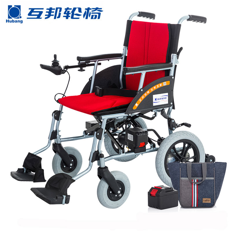 互邦电动轮椅HBLD3-B升级版折叠轻便可拆卸锂电池老人残疾人df