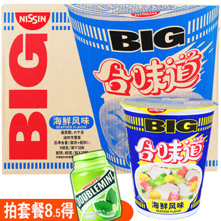 日清合味道方便面big杯海鲜风味108g*12大杯桶面速食泡面整箱批发