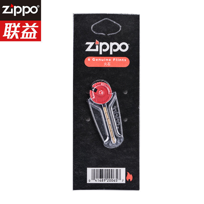 zippo打火石原装6粒火石粒正品煤油打火机zppo配件电石砂轮式通用