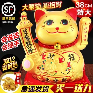 招财猫开业收银台商铺图片