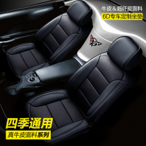 专车专用真皮汽车座套宝马740宝马X5宝马X6汽车坐垫套牛皮定制