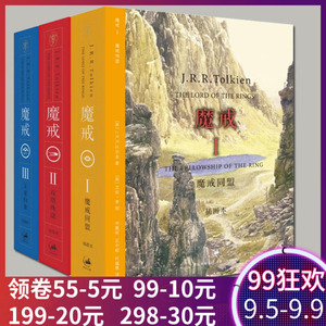 class=h></p></a>王 /span> span class=h>魔戒 /span> span class=h>三 /sp