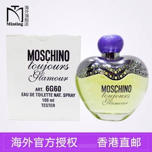 【moschino香水】moschino品牌香水特卖_moschino品牌