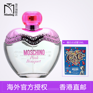 【moschino香水】moschino品牌香水特卖_moschino品牌