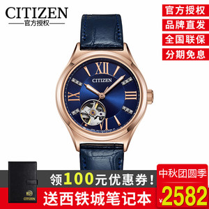 西铁城citizen手表女机械表新品皮带镂空自动机械女表pc1003表