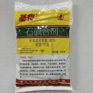 纯品进口纯白多菌灵百菌清可湿性粉剂农用果树蔬菜花卉杀菌剂包邮