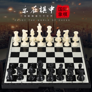 中国象棋套装磁性折叠五子棋国际象棋棋盘儿童学生家用仿实木象棋