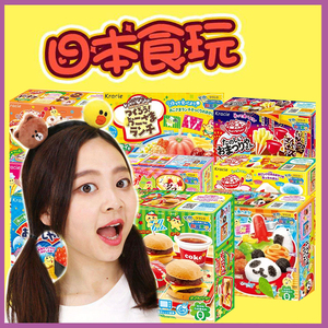 小玲玩具 日本食玩自制diy冰淇淋手工零食糖果可食食玩迷你小厨房