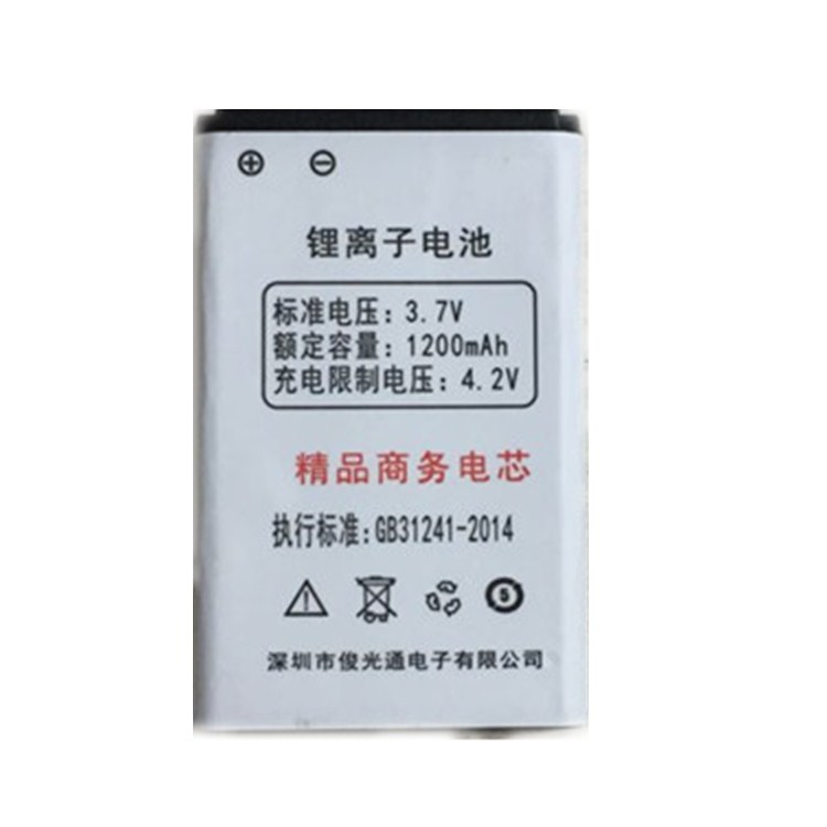 铁通Z700A电池 Z1000A Z850A电板 ZLT智灵通T20 G20手机电池 原装