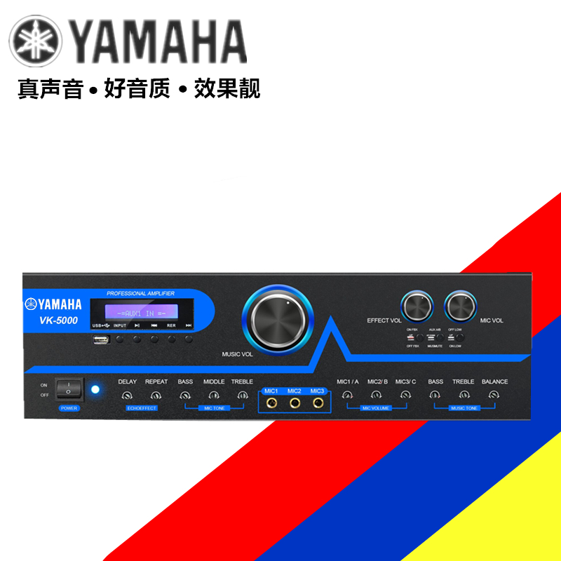 Yamaha/雅马哈 VK2000 新款专业大功率家用音响蓝牙ktv专用功放机