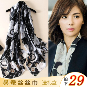 刘涛同款丝巾女春秋百搭韩版夏季防晒披肩长款真丝纱巾桑蚕丝围巾夏季围巾
