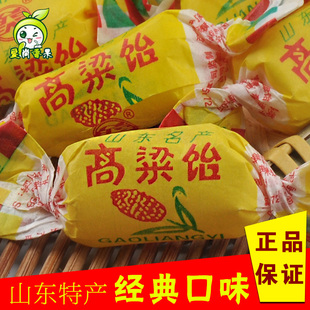 山东特产高粱饴500g软糖高粱饴糖怀旧零食独立包装喜糖儿时味道