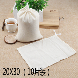 10个/包20*30cm纯棉纱布过滤袋中药煎药调料煲汤过滤隔渣袋卤料包茶包袋