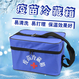 医用保温袋冷藏箱2-8度便携图片