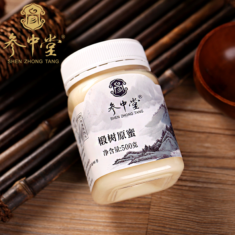 参中堂正品椴树原蜜长白山野生白蜜自产天然蜂蜜农家纯结晶蜂蜜