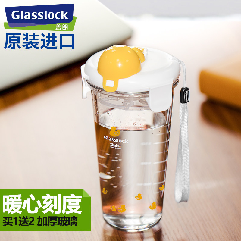 Glasslock玻璃杯玻璃水杯刻度杯牛奶杯子带盖便携女可爱透明茶杯