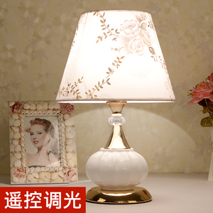 欧式现代简约陶瓷遥控卧室床头灯个性装饰书房客厅调光温馨台灯具卧室床头灯