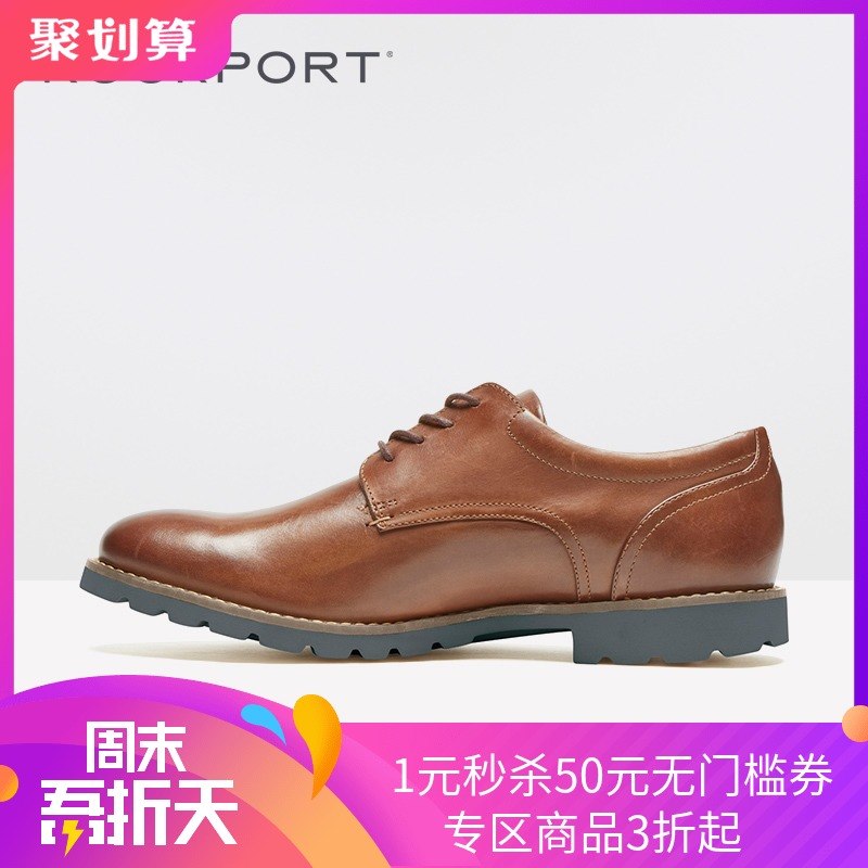 Rockport/乐步男鞋潮流新款商务正装休闲皮鞋职业棕色皮鞋BX2341