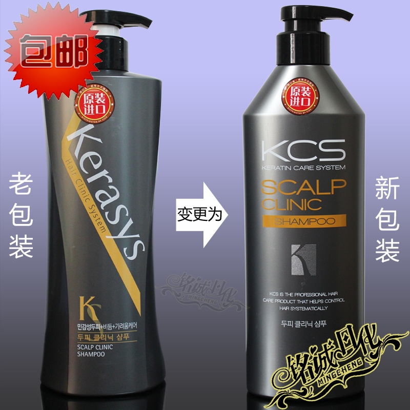 韩国进口 官方正品 爱敬KCS克拉洗丝/可希丝 营养去屑洗发水600克