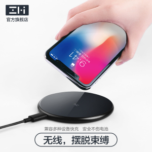 ZMI紫米iPhoneX无线充电器苹果8手机iPhone8Plus快充Qi小米MIX2S无线充电器