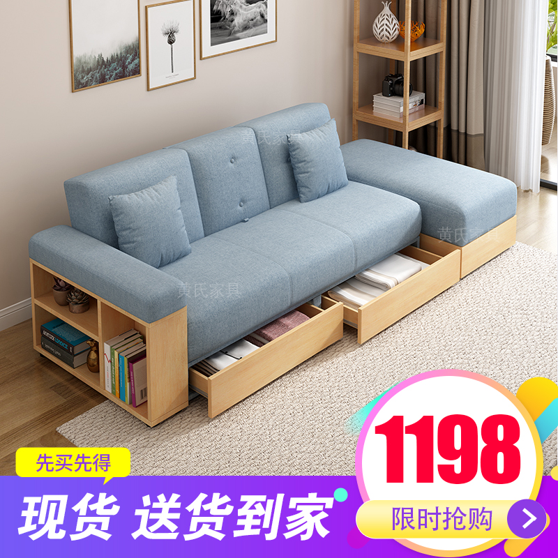 新品沙发可变床小户型日式多功能家具客厅省空间经济型可收纳储物