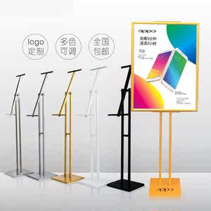 折叠广告屏风kt板宣传展板通用展示架支架式立式展架易拉宝多功能