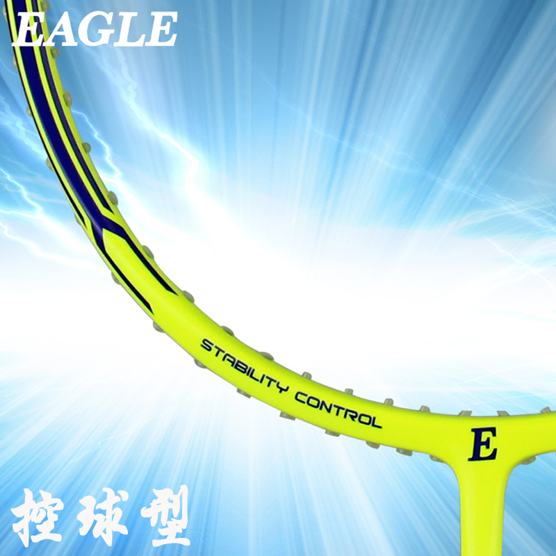 包邮EAGLE鹰牌炭纤维羽毛球拍E171/E72/E173单拍训练拍正品保证