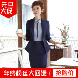 秋冬款教师职业装气质工作服办公室工装套装女2017新款时尚三件套职业装