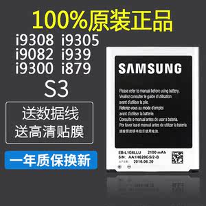 三星19300多少钱_三星19300参数_三星gt-19300手机套批发