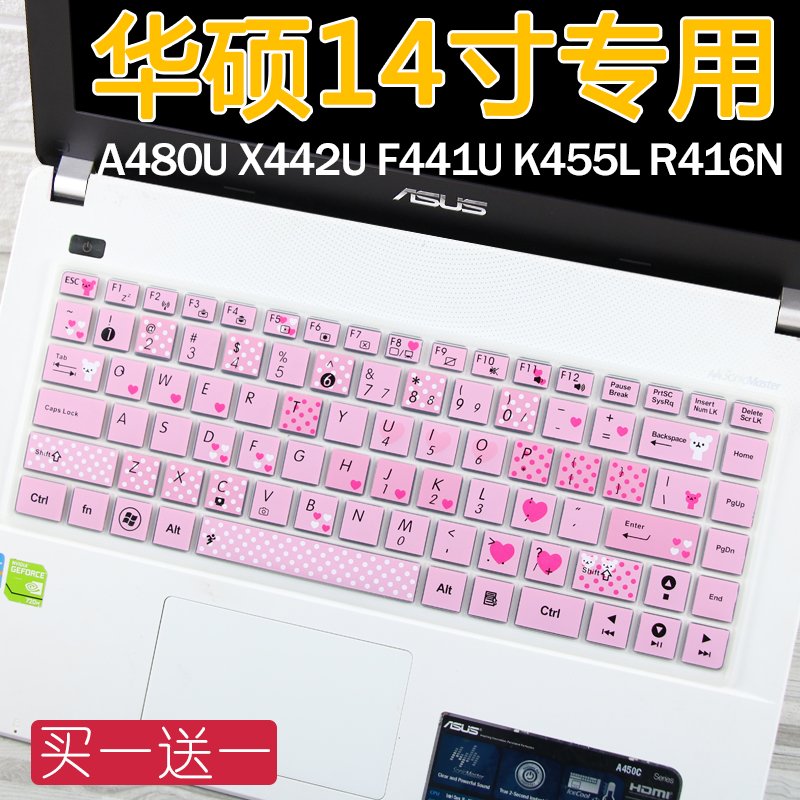 华硕键盘膜X456URK手提电脑A85V全覆盖14寸笔记本K441UV保护套贴