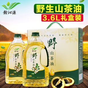 山茶油