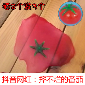 【整蛊道具图片】整蛊道具图片大全_好便宜网