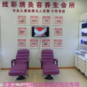 美容椅子可躺面膜体验椅化妆椅纹绣纹眉椅美甲椅平躺办公椅电脑椅电脑椅