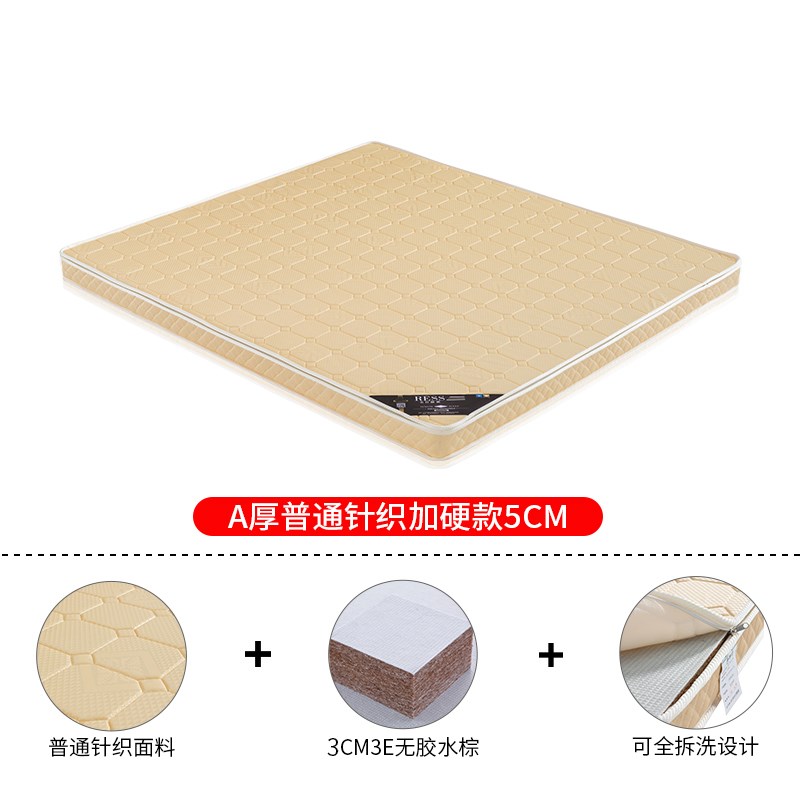 乐仕加硬款棕垫椰棕棕榈偏硬席梦思乳胶床垫1.8m1.5米可折叠