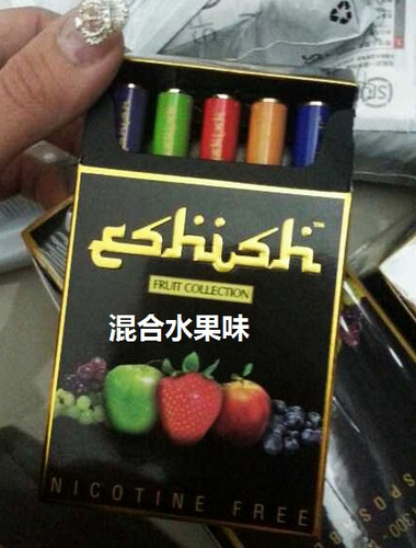 英国eshish520薄荷味男女士电子烟戒烟器 彩色香菸清肺水果烟一盒