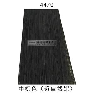 class=h>膏 /span>剂60g 44/0中棕色近自然黑色盖白发送双氧