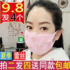 蕾丝女士口罩防尘透气女纯棉薄夏季易呼吸可清洗骑行口罩夏天防晒口罩