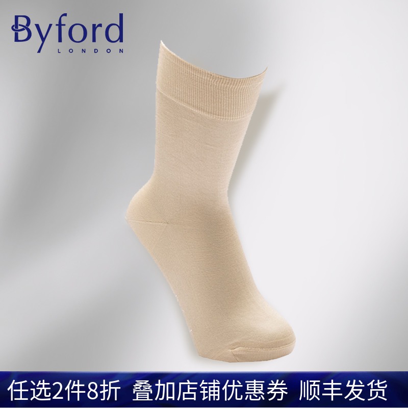 Byford/百富男士绅士袜商务袜多色中筒袜 939I