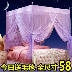 夏凉蚊帐支架夏天简约通用2.0x1.5/1.8*2.2m床双人家用文帐子1米8蚊帐