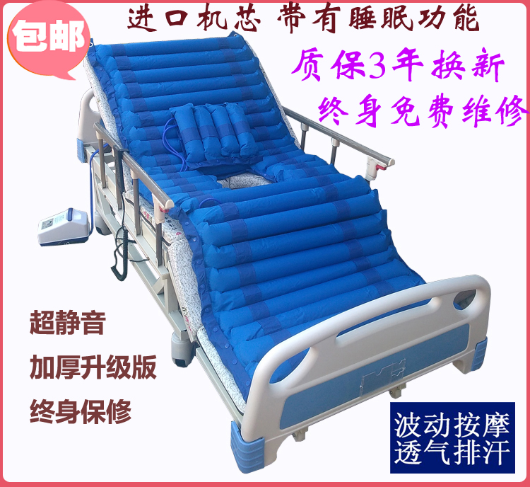 医院老人家用防褥疮气床垫充气瘫痪病人护理单垫床护理床