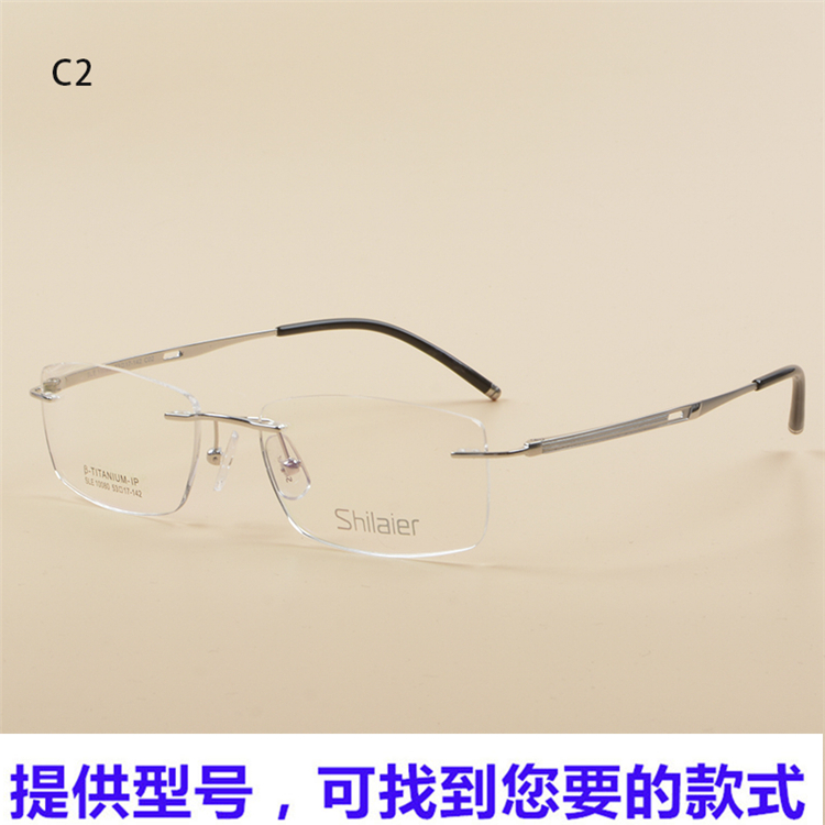 诗莱尔Shilaier眼镜10080商务高档镜架纯钛20013丹阳实体店配镜