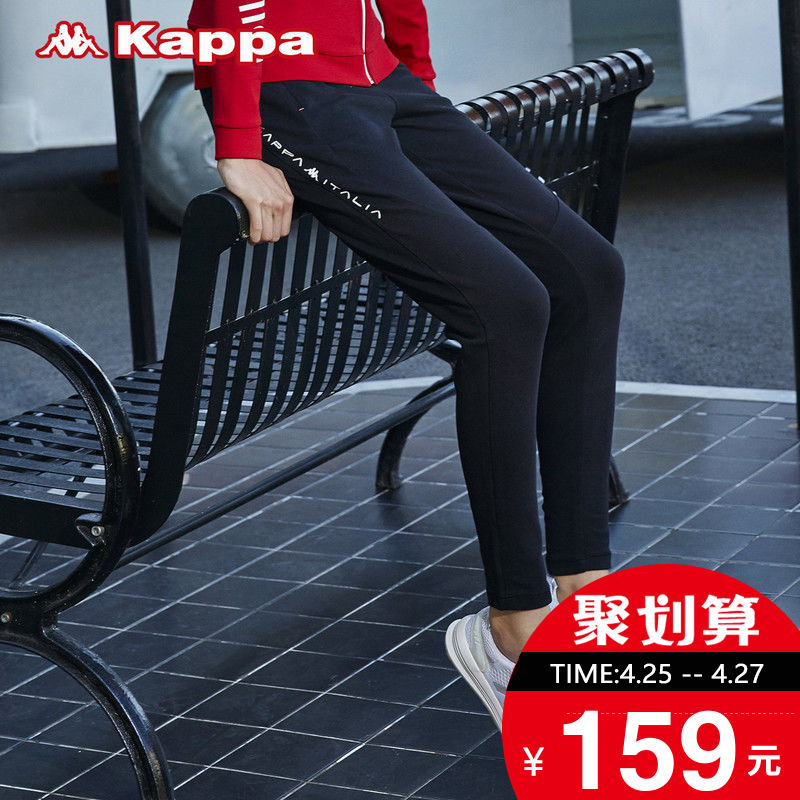 KAPPA卡帕女运动长裤休闲裤卫裤小脚裤紧身跑步健身|K0722AK26