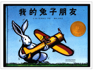 美国故事图片