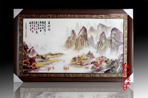 景德镇陶瓷中堂瓷板挂画    玄关书房装饰画摆件春游山水图120*73 ￥