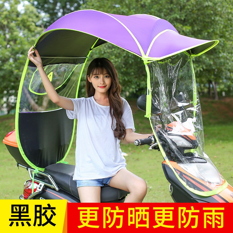 遮阳雨伞挡雨蓬雨棚电瓶摩托电动自行车防晒太阳防雨通用新款车棚