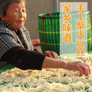 豆丝 湖北特产豆皮农家5斤纯手工柴火武汉黄陂豆丝豆折豆饼黄豆